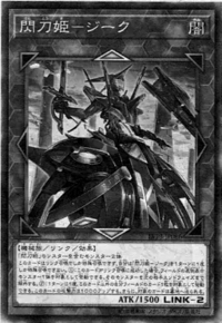 エラー 遊戯王　スカイストライカーエース　アルティメット　レリーフ エラー 遊戯王 スカイストライカーエース アルティメット