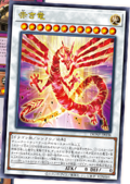 Card Gallery:Crimson Dragon (card) - Yugipedia