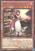 Set Card Galleries:Quarter Century Trinity Box (OCG-JP Set Card Galleries:Quarter Century Trinity Box (OCG-JP