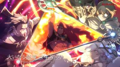 The "Magistus" sages in Yu-Gi-Oh! CARD GAME THE CHRONICLES