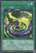 その他 HISTORY ARCHIVE COLLECTION 6box hqdefault.jpg