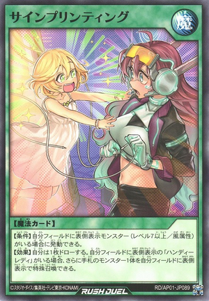 Psymprinting - Yugipedia