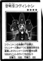 CommanderCovington-JP-Manga-R.jpg