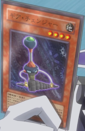 GearChanger-JP-Anime-5D.png