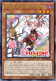 Card Artworks:Maliss P White Rabbit - Yugipedia