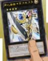 Number39Utopia-JP-Anime-ZX-Astral.png
