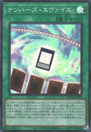 Card Errata:Numbers Eveil - Yugipedia