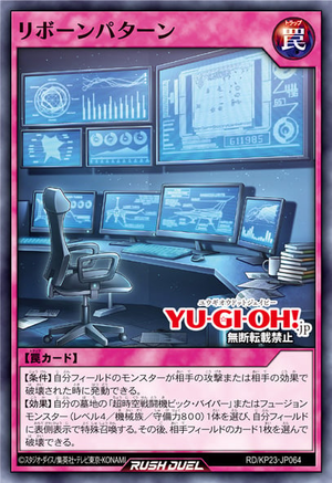 Reborn Pattern - Yugipedia