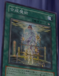 SynthesisSpell-JP-Anime-GX.png