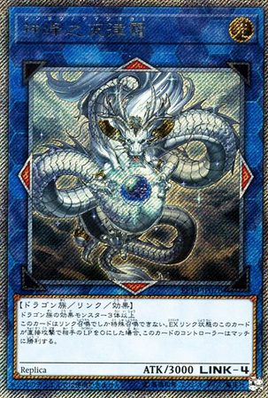 Yu-Gi-Oh! World Championship 2017 attendance cards - Yugipedia - Yu-Gi-Oh!  wiki