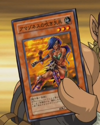AmazonessBlowpiper-JP-Anime-GX.png