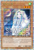Card Gallery:Ghost Mourner & Moonlit Chill - Yugipedia Card Gallery:Ghost Mourner & Moonlit Chill - Yugipedia