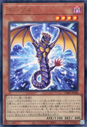 遊戯王 Gene-Warped Warwolf 1st Edition 2枚専用 Amazon.co.jp