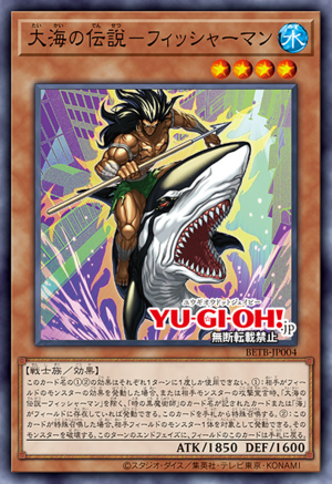 Fisherman of Legend - Yugipedia