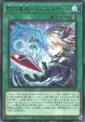 レイ　デュエリストアドバンス レイ デュエリストアドバンス 遊戯王OCGデュエルモンスターズ