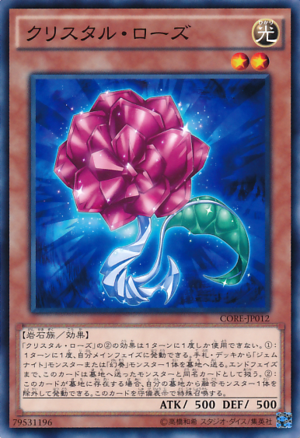 CrystalRose-CORE-JP-C.png