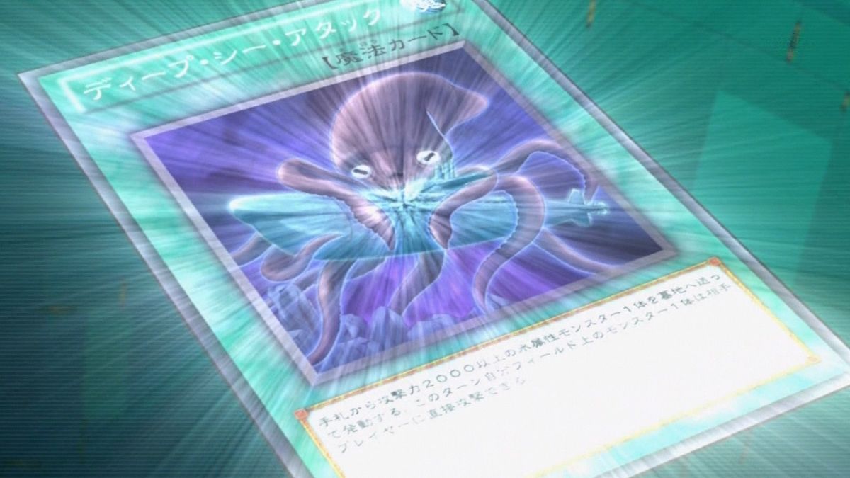 Deep Sea Attack - Yugipedia
