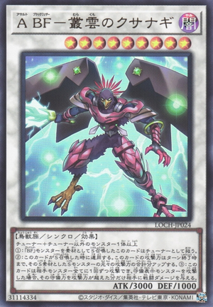 Assault Blackwing - Kusanagi the Gathering Storm - Yugipedia