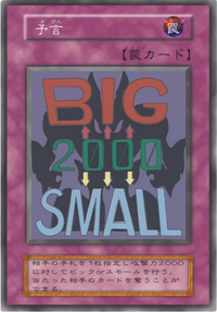 Prophecy (card) - Yugipedia