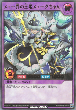 Royal Princess of the Wooly Wunderworld - Miss Mutton - Yugipedia
