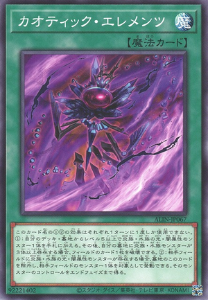 Chaotic Elements ALIN-JP067 - Alliance Insight Yu-Gi-Oh Card Japanese