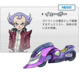 Greiger (Wheelie Breakers), Yu-Gi-Oh! Wiki