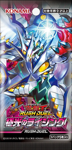 RDKP25-BoosterJP.png