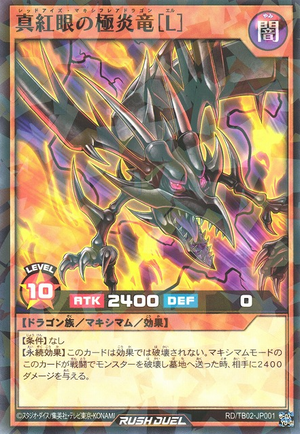 Card Errata:Red-Eyes Darkness Metal Dragon | Yu-Gi-Oh! Wiki