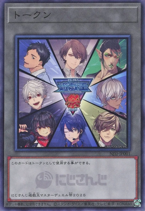 Token (Nijisanji Yu-Gi-Oh! Master Duel Festival 2025) - Yugipedia