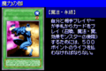 ChainEnergy-DM6-JP-VG.png