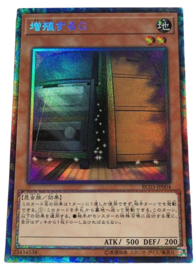 Collector's Rare - Yugipedia