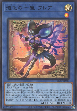 Clown Clan Flair - Yugipedia