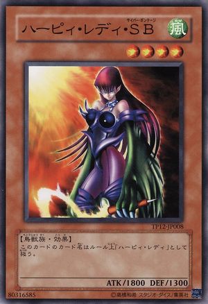 Card Errata:Cyber Harpie Lady - Yugipedia
