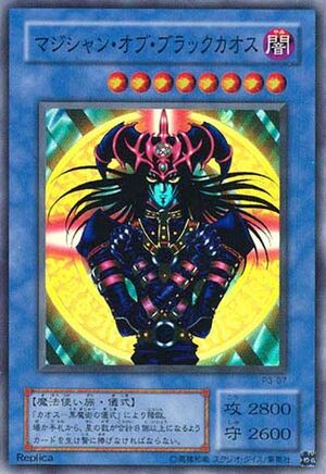 300px-MagicianofBlackChaos-P3-