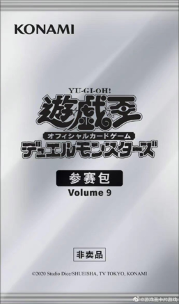 Entry Pack Volume 9