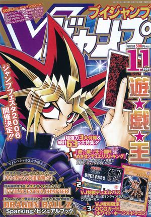 VJC-2005-11-Cover.png