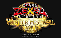 Winter Festival 2011 promotional cards