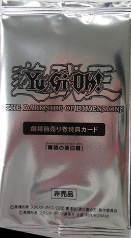 Yu-Gi-Oh! The Dark Side of Dimensions Advance Ticket promotional card