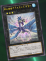 Number17LeviathanDragon-JP-Anime-ZX-Astral.png