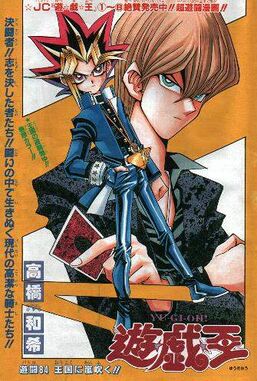 Seto Kaiba (manga) - Yugipedia - Yu-Gi-Oh! wiki