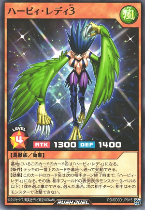 Harpie Lady 3 (Rush Duel) - Yugipedia