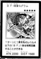 BlackwingGramtheShiningStar-JP-Manga-5D.png