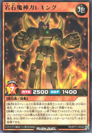 最強竜 デッキ ゼルベリオス デッキ：ユニゾンヘリカルフォート : 後攻マリガン6678 -Z/X ブログ-
