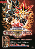 Structure Deck: Yugi Volume 2 - Yugipedia