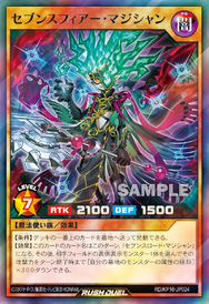 Card Artworks:Sevens Fear Magician - Yugipedia