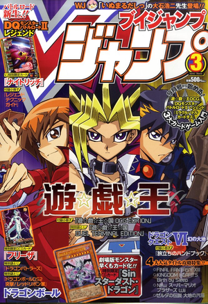 VJMP-2010-3-Cover.png