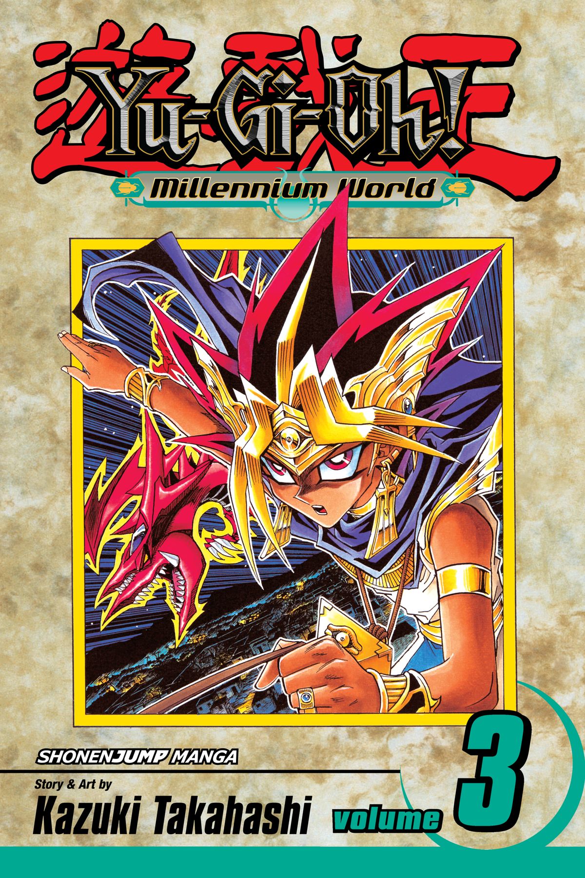 みりんさん専用2001 YU-GI-OH JAPAN 2001 YU-GI-Oh! Japanese Premium Pack 4 P401 Dark Magician Girl