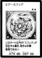 AirSphere-JP-Manga-GX.jpg