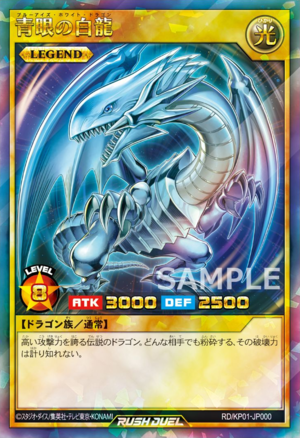 Dragons of Legend, Yu-Gi-Oh! Wiki