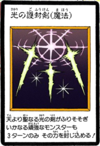 SwordsofRevealingLight-JP-Manga-DM-cp38-color.png